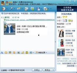 国产拍拍网站,打造本土化社交新体验