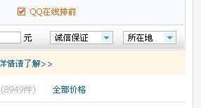 国产拍拍网站,打造本土化社交新体验 第2张 国产拍拍网站,打造本土化社交新体验 第2张