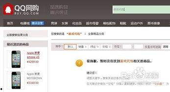 国产拍拍网站,打造本土化社交新体验 第3张 国产拍拍网站,打造本土化社交新体验 第3张