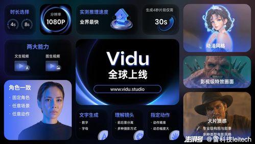 国产在线小视频网站,创新娱乐新风尚 第3张 国产在线小视频网站,创新娱乐新风尚 第3张