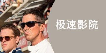 欧美国产极速在线,揭秘全球速度之巅的科技盛宴 第3张 欧美国产极速在线,揭秘全球速度之巅的科技盛宴 第3张