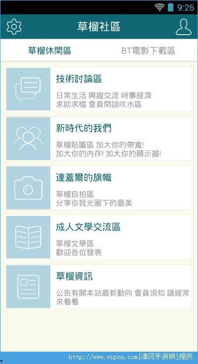 1024手机看片国产,揭秘国产生态下的影视盛宴  第2张