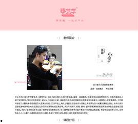 国产二级视频,揭秘中国影视产业的创新与突破  第2张