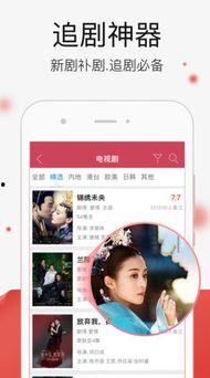 国产在线精品视频免费观看