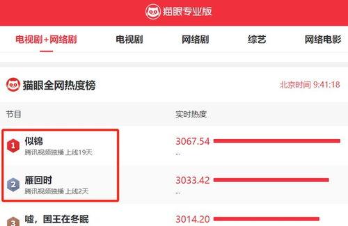 国产在线精品视频免费观看 第2张 国产在线精品视频免费观看 第2张