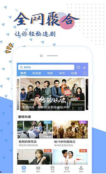 看片国产,揭秘全球影视产业的魅力与挑战 第3张 看片国产,揭秘全球影视产业的魅力与挑战 第3张